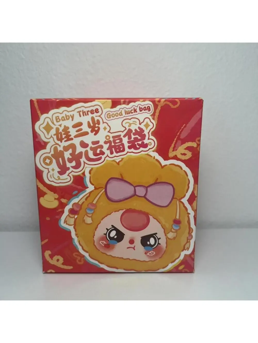 Baby Three Goodluck Bag Green Pacifier Special Eyes